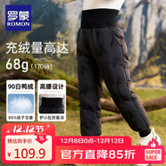 羅蒙兒童羽絨褲內膽男女童秋冬保暖褲子內穿校園服飾神器棉褲 黑色160