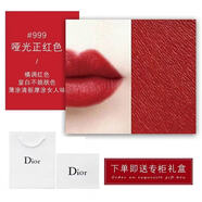 DIOR迪奧烈焰藍金口紅新款緞光999絲絨888啞光720情人節禮物送女友 迪奧新版520#絲絨「玫紅色」