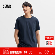 森馬（Semir）[純棉]短袖T恤男夏季簡(jiǎn)約純色修身短t百搭t恤男 [100%棉]暮藍81003 XS