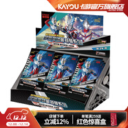 卡游（Kayou）奧特曼卡片榮耀版第24彈奧特曼積木人奧特曼卡包卡牌 榮耀版1盒20包（隨機積木人1個(gè)）