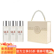 SK-II神仙水精華露山茶花之約禮盒護膚套裝祛痘淡紋舒緩緊致保濕滋潤修 神仙水30ml三支