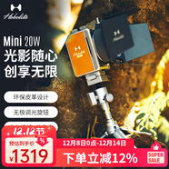 Hobolite或泊Mini攝影燈20w便攜式戶(hù)外室內夜景人像自拍攝像拍照柔光常亮打光顏值禮物手機微單相機補光燈 Mini 標準套（橙色）