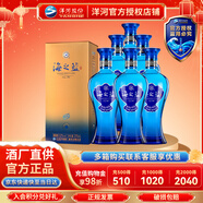 洋河【官方授權】海之藍  52度白酒 綿柔型酒  洋河藍色經(jīng)典 52度 375mL 6瓶 整箱