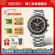 精工（SEIKO）手表 Prospex熊貓太陽(yáng)能三眼計時(shí)夜光男士腕表 送禮物 SSC941P1