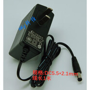 螢石 DSA12PFG12 12V1A電源適配器C2S C2W C3C TSA012120010CB