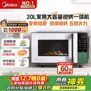 美的（Midea）家用變頻微波爐烤箱一體機 800W速熱20L大容量平板式微波爐Z3