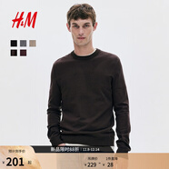 H&M男裝女裝針織衫2025秋季新款時(shí)尚細密針織打底衫套衫1286500 深棕色 XL 180/116