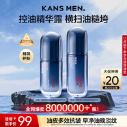 韓束男士專(zhuān)用護膚品套裝精華露乳液面霜補水保濕緊致抗皺實(shí)用生日禮物