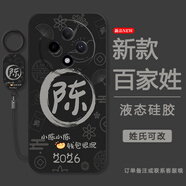 千彩殼 2026馬年姓氏定制適用OPPOA3手機殼紅色5GA3Pro硅膠全包防摔軟套百家姓文字男女款國風(fēng) 經(jīng)典黑-馬年姓氏A陳黑【配吊墜掛繩】 OPPOA3 5G
