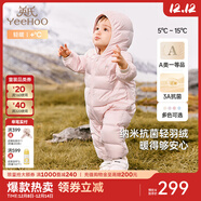 英氏（YEEHOO）兒童羽絨服秋冬納米抗菌輕薄款嬰兒羽絨服連體衣超韌絨 淺粉抱抱 73 cm-充絨40g-建議6-9個(gè)月