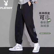 花花公子（PLAYBOY）休閑褲男春秋季新款褲子男士寬松透氣束腳褲潮流九分運動(dòng)哈倫長(cháng)褲 黑色 常規 L （建議95-120斤）