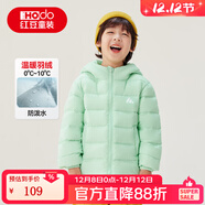 紅豆童裝90絨兒童羽絨服2025新款輕薄男女寶寶秋冬季保暖外套小童上衣 綠色 130 充絨量39.5g