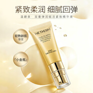 溫碧泉面部精華緊致雙重彈潤賦活精華5ml【限用效期2027年3月】新年新年