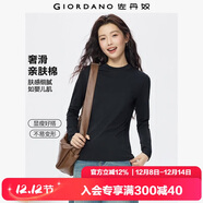 佐丹奴長(cháng)袖t恤女純色基礎款打底衫純棉奢滑半高領(lǐng)上衣女05322803