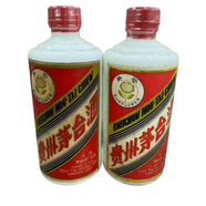茅臺葵花 紅皮 70年代末 約55度  酒花好 老酒鑒真 醬香型 陳年白酒 70年代 250mL 2瓶 【帶鑒定證書(shū)】