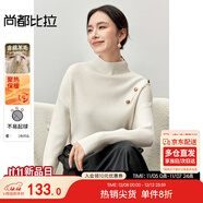 尚都比拉秋季氣質(zhì)通勤白領(lǐng)半高領(lǐng)長(cháng)袖腈綸保暖凈色毛衣