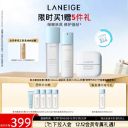 蘭芝新水酷水乳面霜清潤套裝護膚細膚露160ml細膚乳120ml啫喱霜50ml