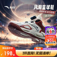 安踏兒童運動(dòng)鞋男小童2024秋季旋鈕扣緩震耐磨風(fēng)洞籃球鞋A12439901