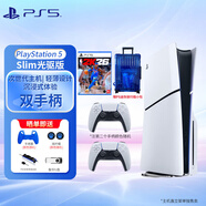 PlayStation索尼（SONY）國行PS5游戲主機 次世代 PS5PRO/PS5SLIM游戲機 8K藍光家用電視游戲機 國行現貨 PS5Slim光驅版雙手柄+NBA2K26