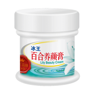 冰王正品百合養顏膏50g保濕滋潤補水乳液面霜新品 50g/1瓶