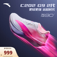 安踏C202 G9丨貝克勒同款馬拉松碳板跑鞋男競速比賽跑步鞋112445573 【G9 2代】紙莎白/熒光熒玫紅/宮紫-2 42.5 (男)