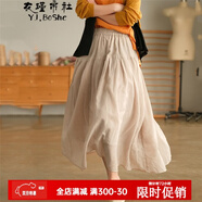 衣瑾帛社棉麻半身裙女夏文藝清新竹節棉雙層半身裙中長(cháng)款寬松仙女裙大擺裙 杏色 均碼