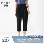 百斯盾撿漏清倉輕薄休閑褲女2023親膚涼爽高彈垂順顯瘦遮肉八分哈倫褲 純黑色-SD2V0070001 31 (2.4尺/170/78B)