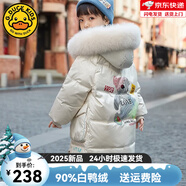 G.DUCKKIDS小黃鴨女童羽絨服兒童中長(cháng)款2025韓版新款中大童童裝冬外套過(guò)年服 米白色 170 建議身高170CM左右