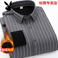 花花公子2025新款條紋襯衫男士加絨加厚長(cháng)袖免燙休閑襯衣男中年襯衣冬季 332  白色 加絨 39