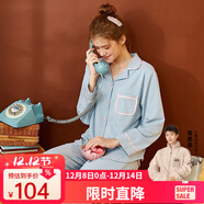 芬騰 睡衣女純棉學(xué)生季簡(jiǎn)約純色長(cháng)袖長(cháng)褲翻領(lǐng)全棉開(kāi)衫家居服套裝 淺蘭 L