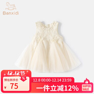 班喜迪女童連衣裙夏裝洋氣寶寶公主裙周歲禮服兒童裙子夏季小女孩背心裙 米色 120