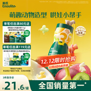 英氏（Engnice）嬰幼兒手指泡芙寶寶零食五彩動(dòng)物樂(lè )園泡芙條什錦果果味罐裝32g