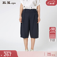 斯琴（siqin）夏季熟女捏褶拼接單排多扣休閑百搭七分褲 闊腿褲13XK004 深蘭色 L