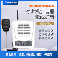 摩托羅拉全國對講機高端藍牙迷你4G微型掛耳式無(wú)線(xiàn)耳機小機型5000公里 大喇叭+可與耳掛互通+音量大 無(wú)規格