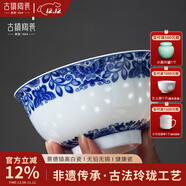 古鎮陶瓷景德鎮玲瓏瓷碗青花瓷米粒碗家用鏤空餐具飯碗陶瓷碗 蝶舞紛飛 單碗 蝶舞紛飛