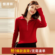 恒源祥彈力修身羊毛衫女冬季新款拉鏈翻領(lǐng)套頭毛衣休閑純色內搭針織衫女 緋紅 L /170/92A