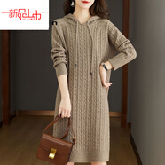 皮爾卡丹（pierre cardin）連帽衛衣女秋冬裝中長(cháng)款毛衣裙韓版寬松時(shí)尚麻花針織打底衫女 駝色今年流行的輕奢品牌 3XL 建議140-150斤