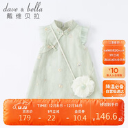 戴維貝拉（DAVE＆BELLA）童裝夏裝兒童連衣裙中大童女童裙子國風(fēng)漢服長(cháng)裙DB2221771