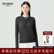 深呼吸DEEP BREATH女裝可機洗純羊毛針織開(kāi)衫女A400732 深灰 L (4)