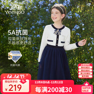 英氏（YEEHOO）女童連衣裙兒童裙子秋季長(cháng)袖拼接網(wǎng)紗公主裙中大童裝洋氣秋裝新款 魔法莉莉藏藍 170