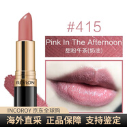 露華濃黑管口紅唇膏225豆沙色325 006 445啞光 415#甜甜棕粉