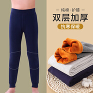 活力四射（hzasz）兒童保暖褲男童加絨加厚秋褲中大童青少年睡褲高中學(xué)生抗寒秋褲