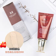 謎尚（MISSHA）正品bb霜強效遮瑕持久保濕遮瑕防曬霜裸妝粉底液隔離官方正品 經(jīng)典13#適合偏白肌/亮白色