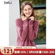 百圖betu女裝冬季新款毛衣慵懶風(fēng)高領(lǐng)插肩長(cháng)袖開(kāi)叉毛衫女2311T85 紫紅 XS