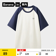 蕉內【王一博同款】3系男女同款短袖夏季親膚棉感透氣打底T恤男夏季 海軍藍拼暖白 2XL