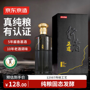 京東京造 正道行者53度 500ml禮盒裝 茅臺鎮 醬香型白酒