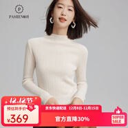 帕什羊絨衫女100%山羊絨半高領(lǐng)修身顯瘦秋冬針織毛衣 ps-07 本白 L (105-125斤)