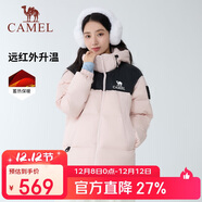 駱駝女裝羽絨服2025秋冬新款男女同款加厚保暖連帽羽絨面包服