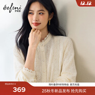 伊芙麗（eifini）伊芙麗磨毛蕾絲立領(lǐng)宮廷風(fēng)精致繡花花邊小上衣打底2025冬季新款女 珍珠白 M 105-115斤