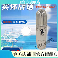 鈺雅斯【官方店鋪】鈺雅斯鈺雅斯水潤凈膚液保濕面貼膜補水祛痘修夫精華 洋甘菊